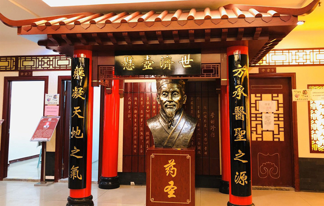 贵州同济堂中医院【官网】